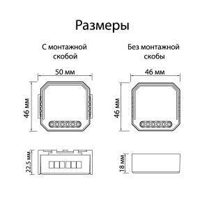 Wi-Fi реле Denkirs RL1003-DM/1