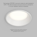 Влагозащищенный светильник Denkirs DK2452-WH