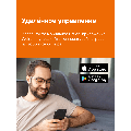 Умный Wi-Fi терморегулятор для теплого пола Welrok az atl
