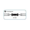 Коннектор I-образный для Дюралайта 3W 13мм (уп.10шт) Космос KOC-DL-3W13-CI