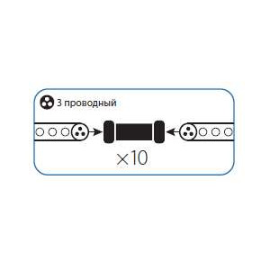 Коннектор I-образный для Дюралайта 3W 13мм (уп.10шт) Космос KOC-DL-3W13-CI