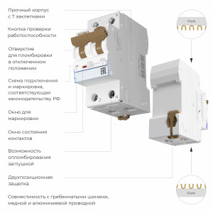 W922P166 / Дифференциальный автомат  1P+N 16 A  30 mА  6 kА  C A
