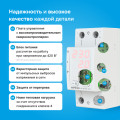 Многофункциональное реле Welrok VIP red - 63 A - Многофункциональное реле Welrok VIP-63 red