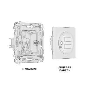 MA906010 Комплект механизма электрической розетки ALFA Графит мягкое касание сз на винтовых зажимах QUANT AP9060, VM141 AMBRELLA VOLT
