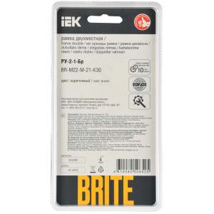 BRITE Рамка 2-местная РУ-2-1-Бр металл коричневый RE AL IEK