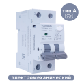 Дифференциальный автомат VOLTHAUS VYR9N электромех. типа (М) 1P+N 25А (С) 30mA тип A 6кА