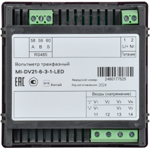 Вольтметр цифровой щитовой трехфазный RS-485 96х96 LED MASTER IEK