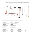Крепеж Denkirs TR5536-BK