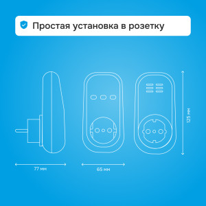 Розеточное реле напряжения Welrok PR bk