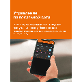 Умный Wi-Fi терморегулятор для теплого пола Welrok oz bk atl