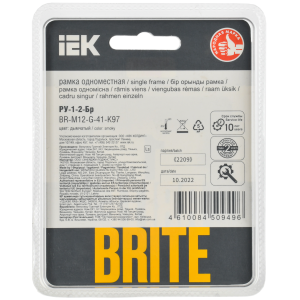BRITE Рамка 1-местная РУ-1-2-Бр стекло дымчатый RE IEK
