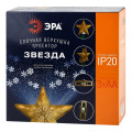 Проектор-верхушка елочная Звезда IP44 220В ENIOP-07 ЭРА Б0047978