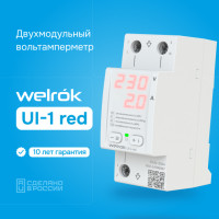 Вольтамперметр Welrok UI-1 red