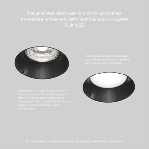 Встраиваемый светильник Denkirs DK3055-BK