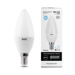 Лампа светодиодная Elementary Candle 8Вт E14 6500К Gauss 33138