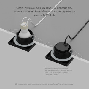 Влагозащищенный светильник Denkirs DK3015-BK
