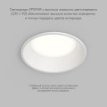 Влагозащищенный светильник Denkirs DK2451-WH