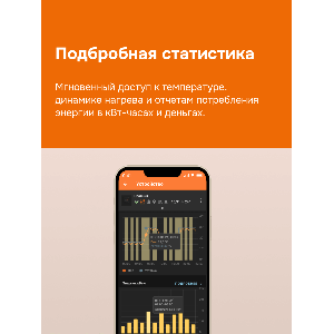 Умный Wi-Fi терморегулятор для теплого пола Welrok az bk atl