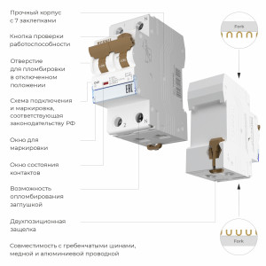 W922P164 / Дифференциальный автомат  1P+N 40 A  30 mA  6 kA  C A