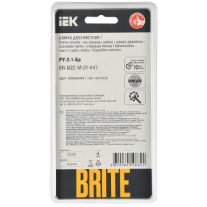 BRITE Рамка 2-местная РУ-2-1-Бр металл алюминий RE IEK
