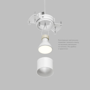 Встраиваемый светильник Denkirs DK2146-WH