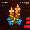 Фигура светодиодная Свечки 20LED 220В IP44 ЭРА Б0041939