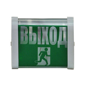Светильник НББ/НБП 02-15(25) Выход Свет Витебск 0109-00010