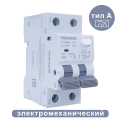 Дифференциальный автомат VOLTHAUS VYR9N электромех. типа (М) 1P+N 32А (С) 30mA тип A 6кА