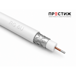 Кабель RG 6U  м ГОСТ