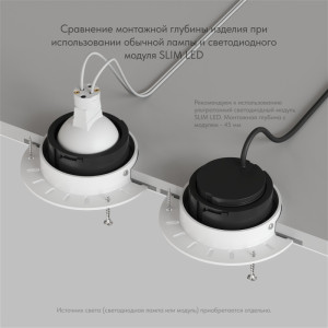 Встраиваемый светильник Denkirs DK3055-BK
