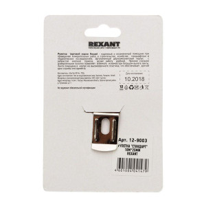 Рулетка измерительная Стандарт 10мх25мм Rexant 12-9003