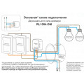 Wi-Fi реле Denkirs RL1004-DM/1