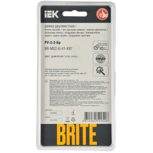 BRITE Рамка 2-местная РУ-2-2-Бр стекло дымчатый RE IEK