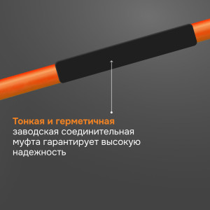 Нагревательный кабель Welrok RD2s - 1700 - 85 - 28,47 - Welrok RD2s 1,700 кВт 85 м