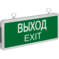 Светильник светодиодный 71 355 NEF-01 Выход аварийный Navigator 71355