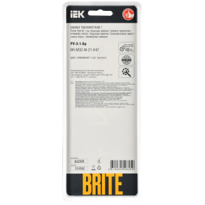 BRITE Рамка 3-местная РУ-3-1-Бр металл алюминий RE AL IEK