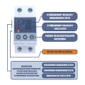 Реле контроля напряжения VOLTHAUS VPS8 05 U 80A