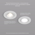 Встраиваемый светильник Denkirs DK3020-WH