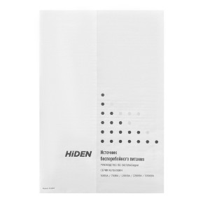 ИБП HIDEN KLPS2200RM 2200ВА/1320Вт