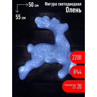 Фигура светодиодная Олень 20LED 220В IP44 ЭРА Б0041935