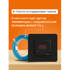 Умный Wi-Fi терморегулятор для теплого пола Welrok az bk atl