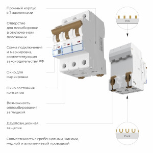 W903P206 / Автоматический выключатель 3P  20 A  C  6 kА