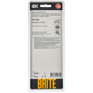 BRITE Рамка 3-местная РУ-3-2-Бр стекло эко грин RE IEK