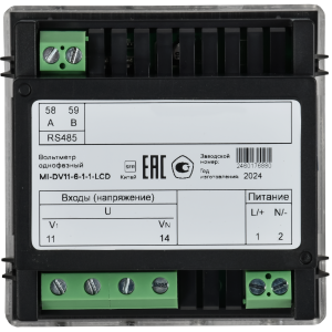 Вольтметр цифровой щитовой однофазный RS-485 72х72 LCD MASTER IEK