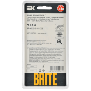 BRITE Рамка 2-местная РУ-2-2-Бр стекло эко грин RE IEK