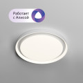 Накладной светильник Denkirs DK6516-WH