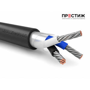 Кабель МКЭШнгА-LS 3х0.75 500В м  ГОСТ