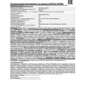 Налобный  фонарь LED 5313-19F 4ML (19LED 4 режима; 3хR03 в комплекте; камуфляж) Camelion 7538