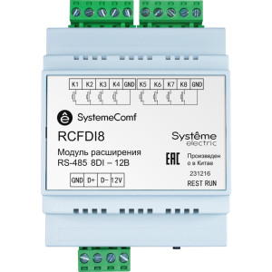 Модуль дискретных входов SystemeComf 8DI RS-485 ⎓12В