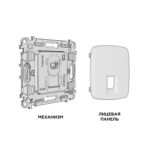MO912005 Комплект мех-ма компьютерной розетки RJ-45 экранированной с автоматической защитной шторкой OMEGA Графит Мягкое касание QUANT OP9120, VM185 AMBRELLA VOLT